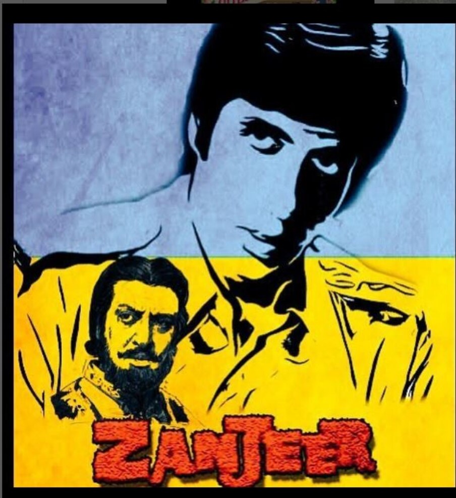 त्यानंतर 1974मध्ये आलेल्या 'रोटी कपडा और 'मकान', 1976मध्ये आलेल्या 'हेरा फेरी' आणि 1978मध्ये आलेल्या 'डॉन' सिनेमात बिग बींनी साकारलेल्या पात्राचं नाव 'विजय'  होतं. 