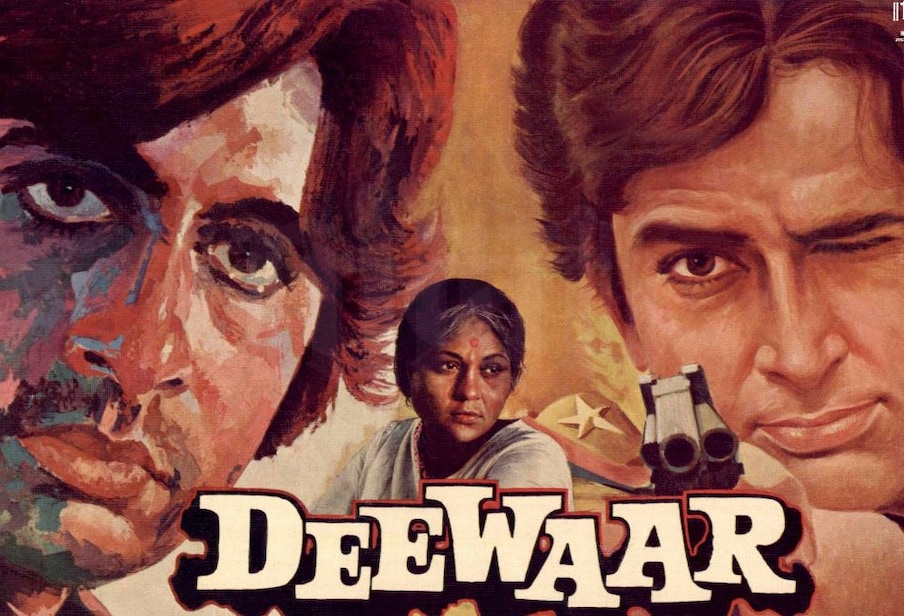  1980च्या 'दोस्ताना' आणि 1975च्या 'दीवार' सिनेमा बिग बींनी 'विजय वर्मा' मोठ्या पडद्यावर आला आणि तुफान हिट झाला. 