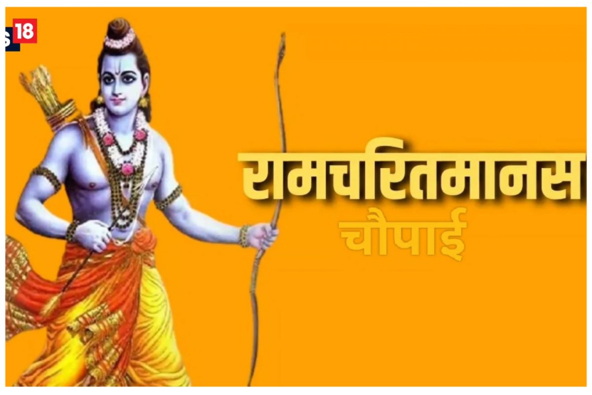 रामनवमी 2023