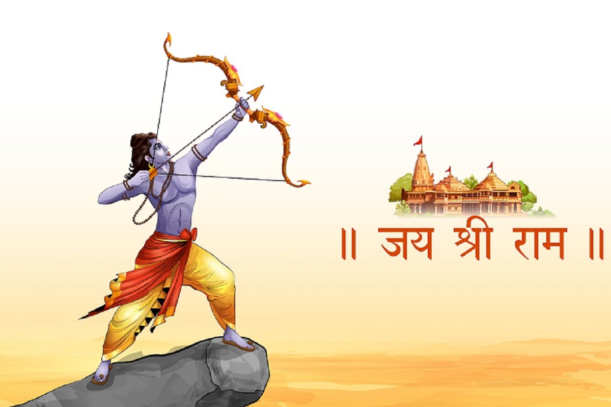 श्रीरामाचे वंशज कोठे आहेत