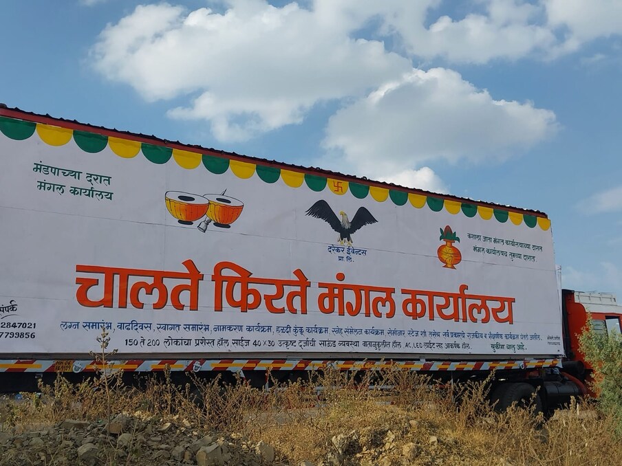  गरज ही शोधाची जननी आहे असं म्हटलं जातं. असाच काहीसा प्रकार ,[object Object],दयानंद दरेकर यांच्या बाबतीत घडला.