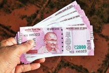 पुढच्या 10 दिवसात केंद्रीय कर्मचाऱ्यांना मिळणार मोठं गिफ्ट, होऊ शकते मोठी घोषणा! पुढच्या 10 दिवसात केंद्रीय कर्मचाऱ्यांना मिळणार मोठं गिफ्ट, होऊ शकते मोठी घोषणा!