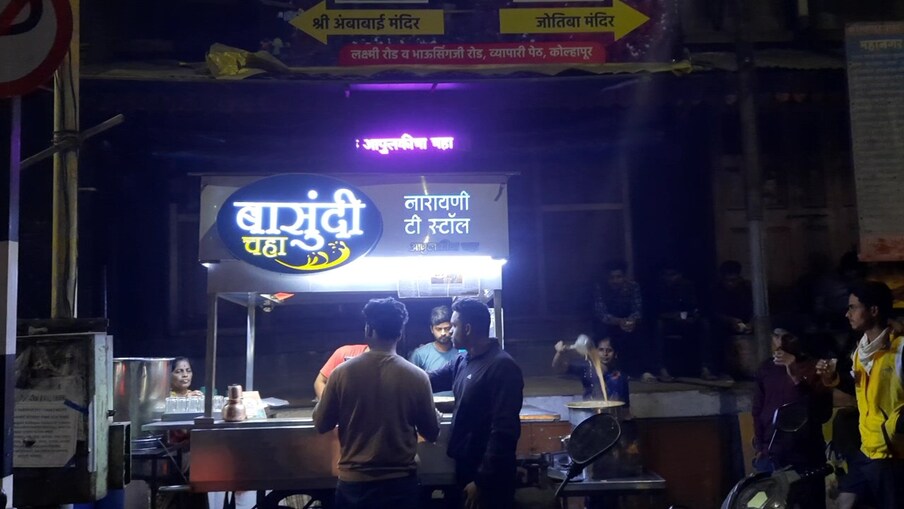 नारायणी बासुंदी चहा असं त्यांच्या स्टॉलचं नाव आहे. या ठिकाणच्या चहा आणि मसाले दुधाची चव कित्येकांच्या जिभेवर नेहमीच रेंगाळत असते.