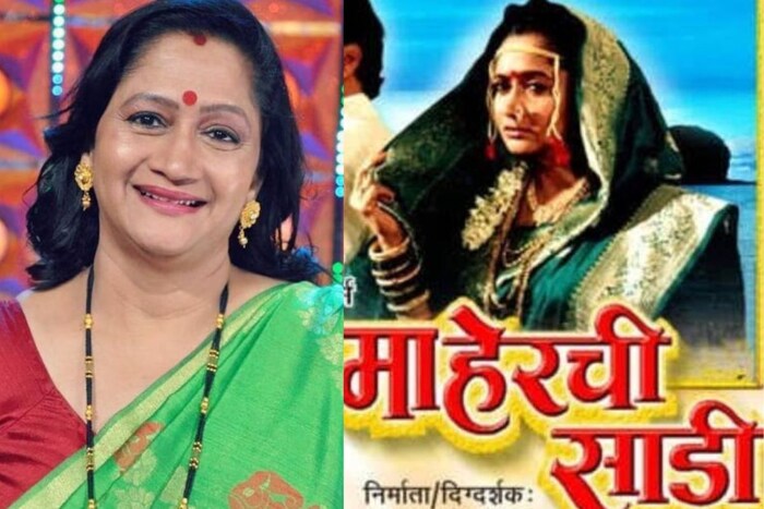 मराठी चित्रपटसृष्टीतील गाजलेल्या आणि अजरामर चित्रपटांपैकी एक म्हणजे अलका कुबल यांचा माहेरची साडी'. 