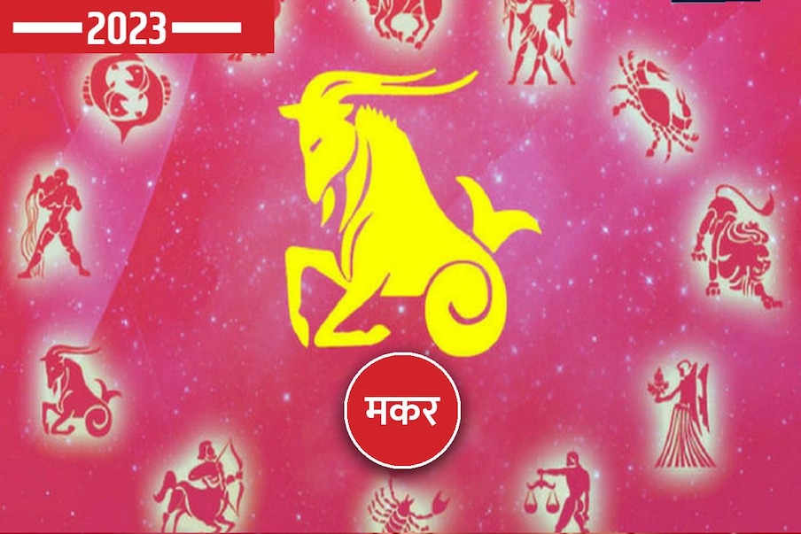 मकर राशी स्वामी शनि स्वगृही असून आर्थिक ,कौटुंबिक घडामोडी होतील. तृतीय स्थानात गुरू बंधू भेट घडवेल.भावंडांच्या उत्कर्षा साठी अनुकूल काळ आहे. तसेच परदेश प्रवास घडतील. राहू मातृ सुखात कमी आणेल. स्थान बदल घडेल. कार्य क्षेत्रात जर काही बदल करायचे असतील तर हा अनुकूल काळ आहे . संतती चिंता वाटत असेल तर तिकडे लक्ष असू द्या. आरोग्य जपा. पौर्णिमा कौटुंबिक त्रासाची. सप्ताह बरा आहे 
