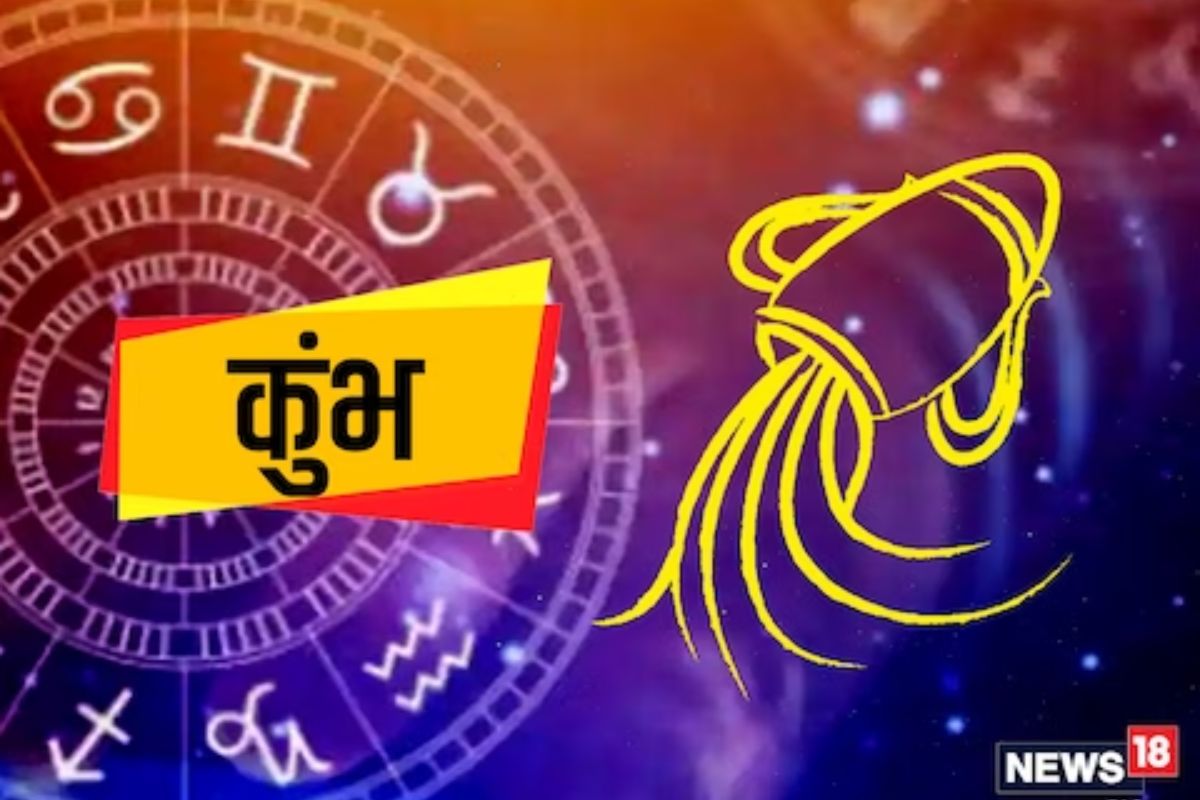 कुंभ बुध गोचर अनुसार जरा काळजीचे वातावरण राहील. वैवाहिक जीवनात कुरबुरी असतील. मात्र फारसे अवघड जाणार नाही. राशीतील शनी आणि रवि मदत करील. व्यवसाय चांगला राहील. दिवस बरा.