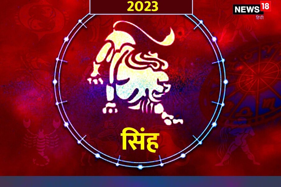 सिंह राशीस्वामी रवि कुंभेत असून श्वशुर घराण्याशी संपर्क आणेल. वैवाहिक जीवनात धोक्या पासून सावध राहा. काही उष्णतेचे विकार त्रास देतील. गुरूबळ नसल्याने सावध राहून कार्य करा.अष्टम शुक्र गुरू व्यावसायिक ताण निर्माण करतील.मात्र काही संधी देतील.काळजीपूर्वक पुढे जा. चंद्र कार्यक्षेत्रात उत्तम फळ देणार आहे . सप्ताह मध्यम.