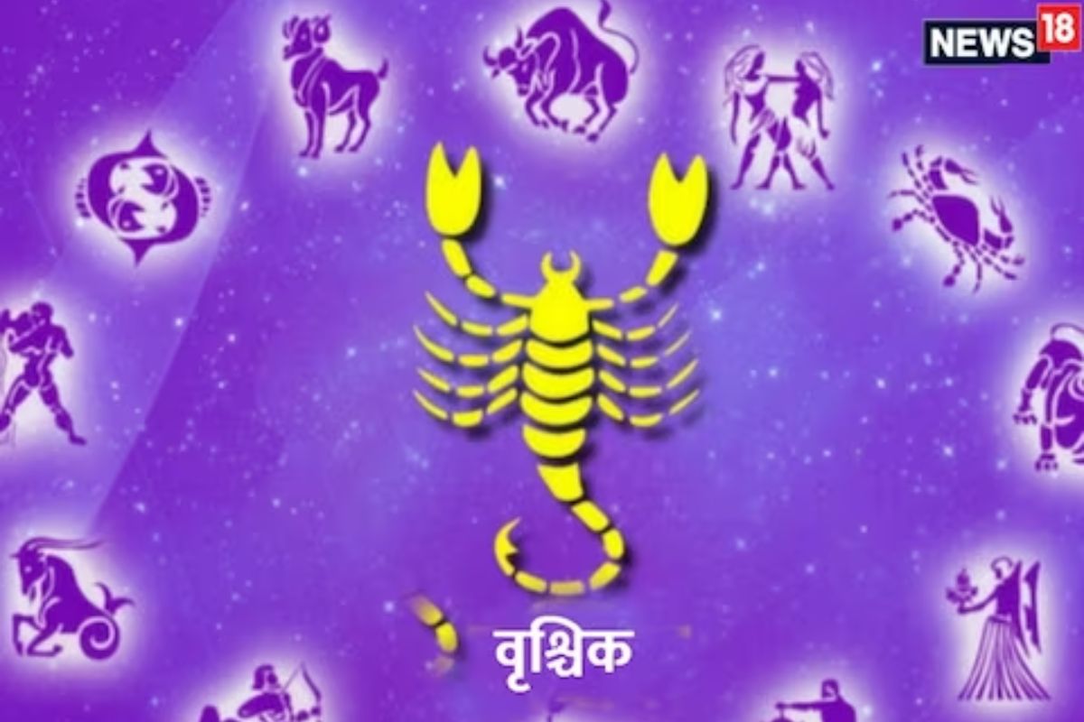 वृश्चिक आज ऑफिस मध्ये जास्तीची जबाबदारी येईल. वरिष्ठ अवलंबून राहतील.तिथे वेळ गेल्यामुळे घरामध्ये ताण निर्माण होणार नाही याची काळजी घ्या .प्रवास योग येतील.. वैवाहिक जीवनात कलह टाळा. दिवस बरा.