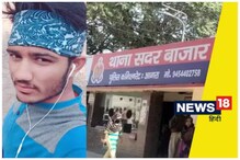 परिवाराचा विरोध तरी केलं Love Marriage, अवघ्या 10 महिन्यात घडली भयानक घटना परिवाराचा विरोध तरी केलं Love Marriage, अवघ्या 10 महिन्यात घडली भयानक घटना