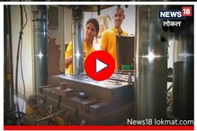 स्वप्नपूर्तीसाठी नोकरी सोडली, नातेवाईकांचे टोमणे खाल्ले पण आज सर्व करतात सलाम!