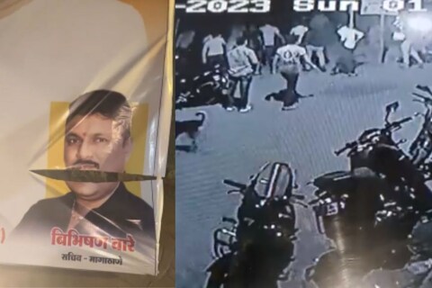 भाजप कार्यकर्त्याला मारहाण  