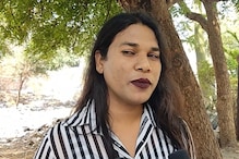 जिद्दीला सलाम! रेल्वेत भीक मागणारी जळगावची तृतीयपंथी चाँद पोलीस भरतीत अव्वल; लहानपणीच कुटुंबानं सोडलं यल्लमा देवीला जिद्दीला सलाम! रेल्वेत भीक मागणारी जळगावची तृतीयपंथी चाँद पोलीस भरतीत अव्वल; लहानपणीच कुटुंबानं सोडलं यल्लमा देवीला