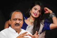 गौतमी पाटीलवर नेमका आक्षेप काय? अजित पवार पहिल्यांदाच थेट बोलले