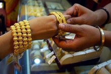 पाडव्यापूर्वी दागिने खरेदीत पुणेकरांचा खिसा होणार रिकामा! पाहा आजचा सोन्याचा दर