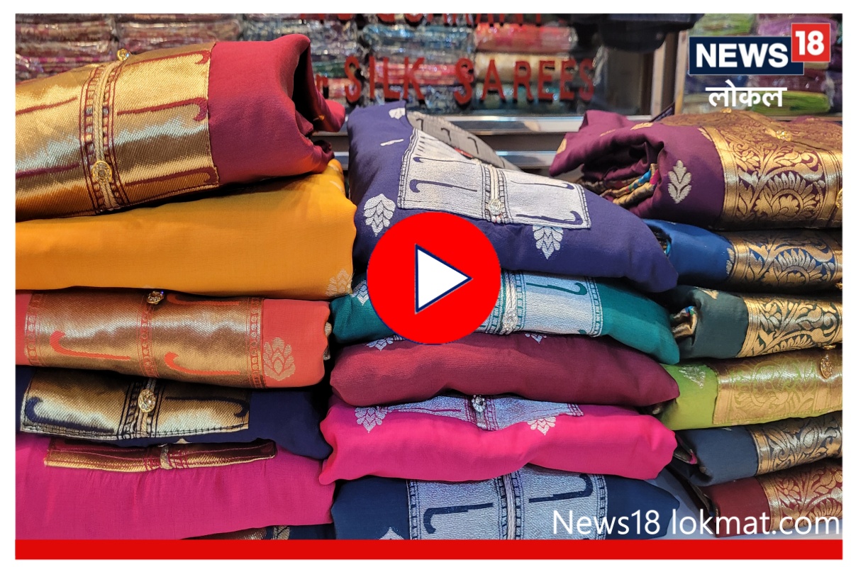 Mumbai Market : गुढीपाडव्याला हवाय इतरांपेक्षा वेगळा ड्रेस? 'इथं' संपेल तुमचा शोध,Video