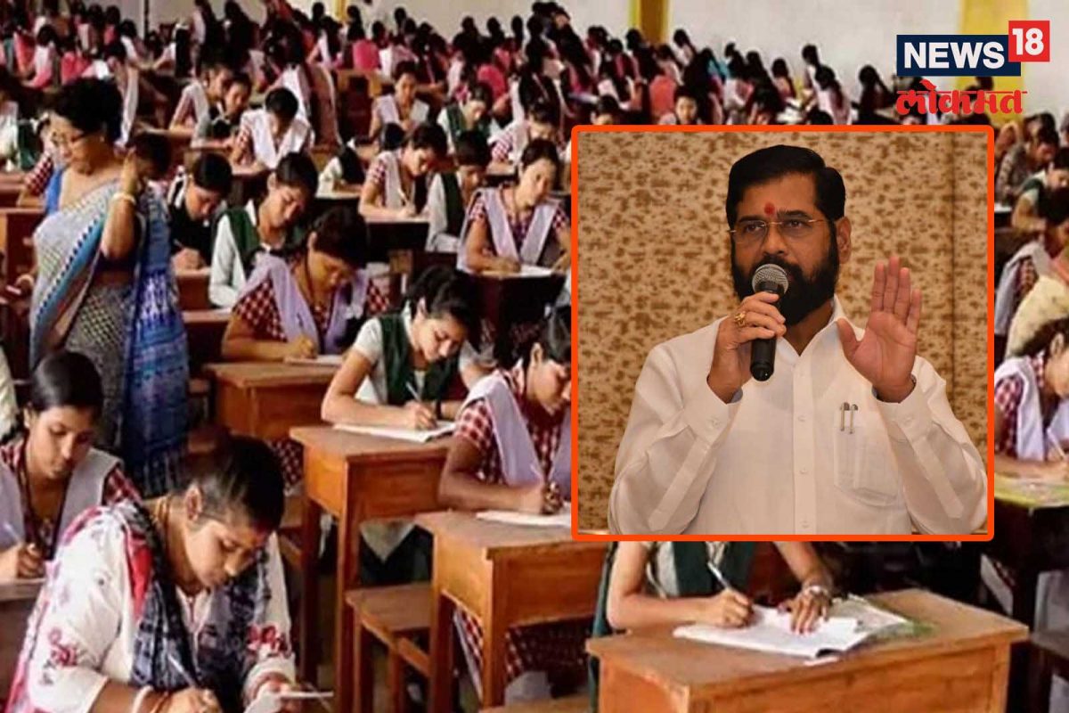 बारावी गणित पेपर फुटला प्रकरणात मोठी अपडेट