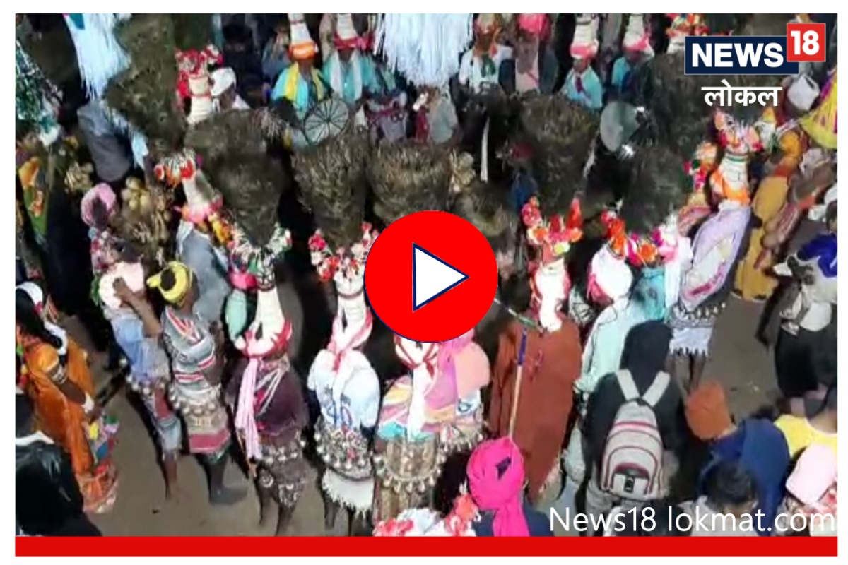 Holi 2023 : काठीच्या राजवाडी होळीत रंगले आदिवासी बांधव! 5 दिवस चालणार मोठा उत्सव, Video