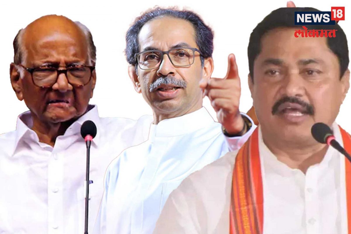 आज नागपुरात मविआची सभा