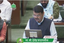 महाराष्ट्राच्या अर्थसंकल्पात घोषणांचा पाऊस, फडणवीसांच्या टॉप-10 घोषणा
