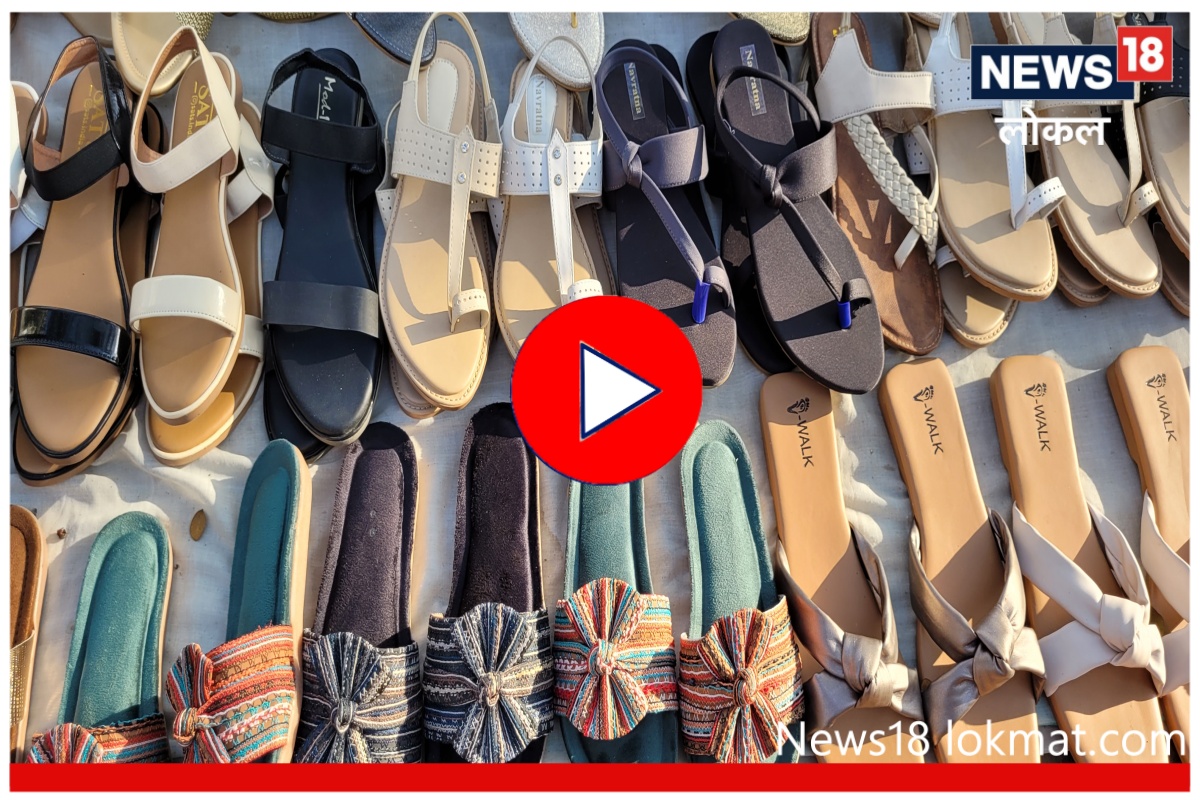 Mumbai Wholesale Market : मुंबईतील 'या' मार्केटमध्ये लेडीज चप्पल मिळतात सर्वात स्वस्त, पाहा Video