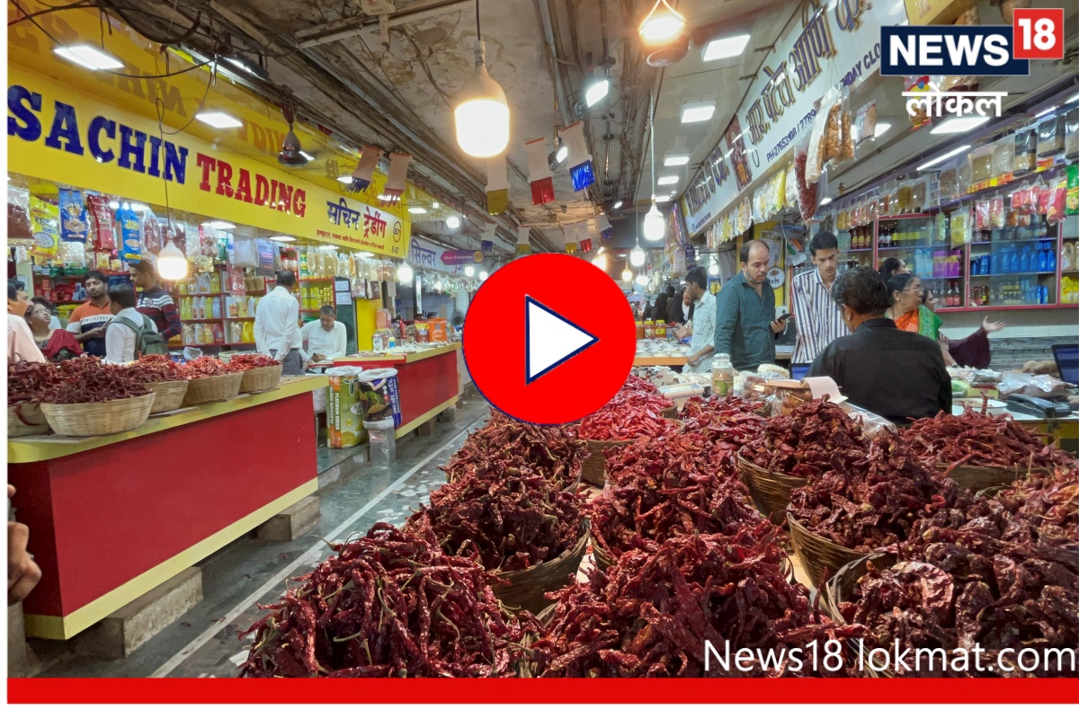 Mumbai Wholesale Market : जगभरातील मसाले स्वस्त मिळणारं मुंबईतील मार्केट, Video