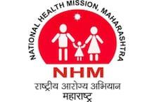 महिन्याचा तब्बल 75,000 रुपये पगार आणि कोणतीही परीक्षा नाही; इथे थेट मुलाखती महिन्याचा तब्बल 75,000 रुपये पगार आणि कोणतीही परीक्षा नाही; इथे थेट मुलाखती