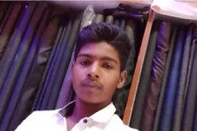 सैराट! मुलीच्या प्रेमाची माहिती मिळाली अन् कुटंबाचं धक्कादायक पाऊल सैराट! मुलीच्या प्रेमाची माहिती मिळाली अन् कुटंबाचं धक्कादायक पाऊल