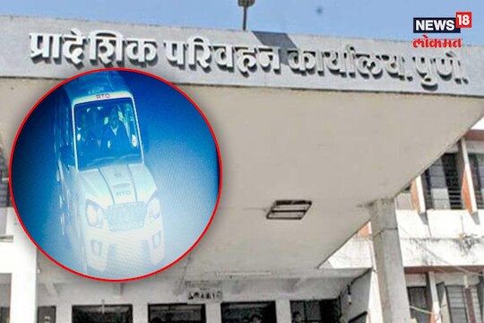 पुणे RTO च्या वाहनाकडूनच वाहतूक नियमांचे उल्लंघन! 