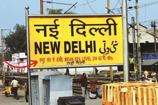 सोर्स : गुगल