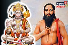समर्थ रामदास स्वामींनी स्थापन केलेले 11 मारुती माहिती आहेत का? पाहा Photos