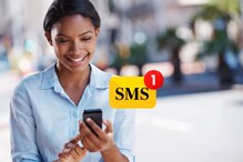 जगातील पहिला SMS कोणता होता आणि तो कोणी पाठवला?