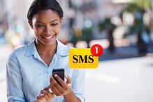 जगातील पहिला SMS कोणता होता आणि तो कोणी पाठवला? जगातील पहिला SMS कोणता होता आणि तो कोणी पाठवला?