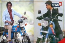 Video: पुण्यातील तरुणाकडं कशी आली सलमानची सुपरहिट बाईक? पाहा Inside Story
