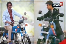 Video: पुण्यातील तरुणाकडं कशी आली सलमानची सुपरहिट बाईक? पाहा Inside Story Video: पुण्यातील तरुणाकडं कशी आली सलमानची सुपरहिट बाईक? पाहा Inside Story
