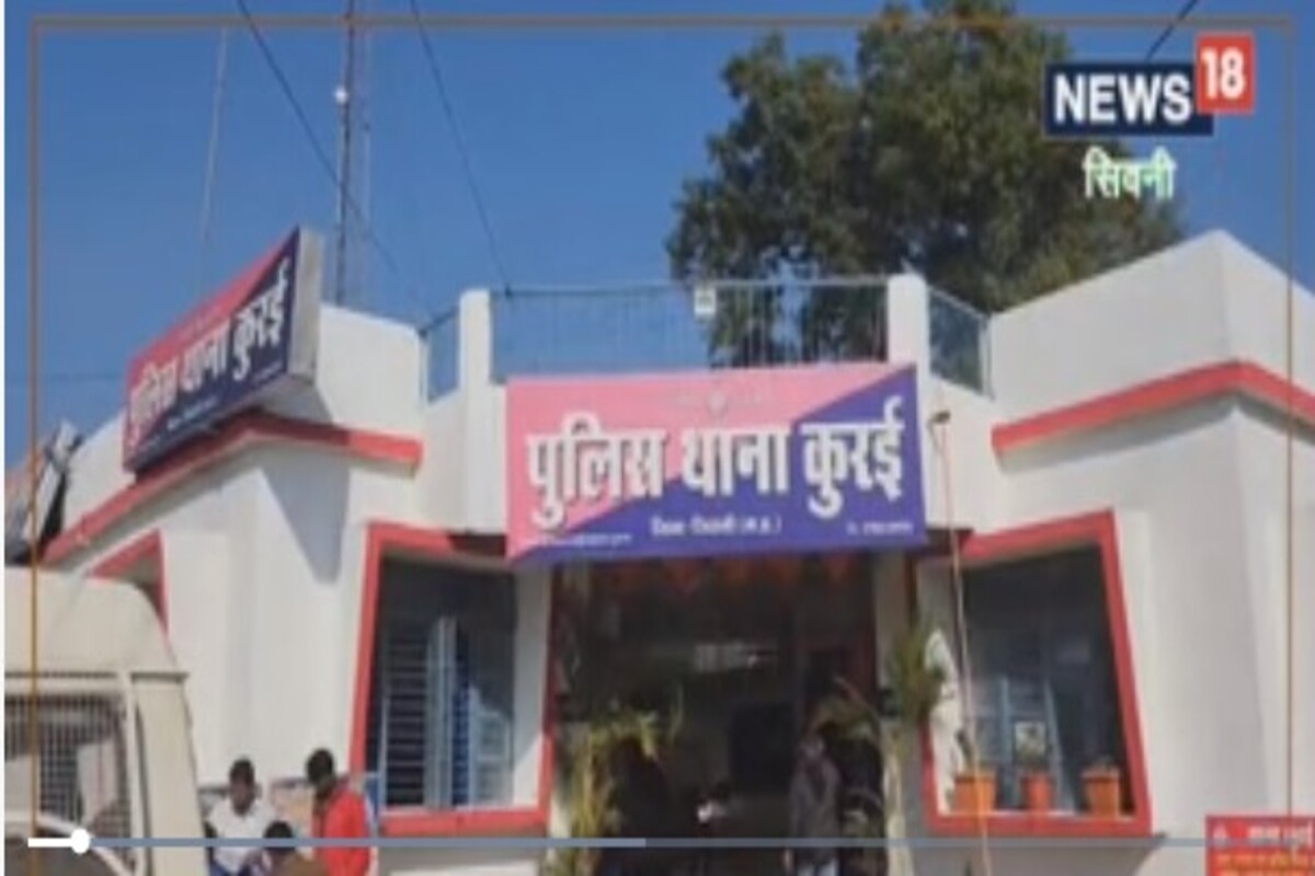 पोलीस ठाणे, कुरई