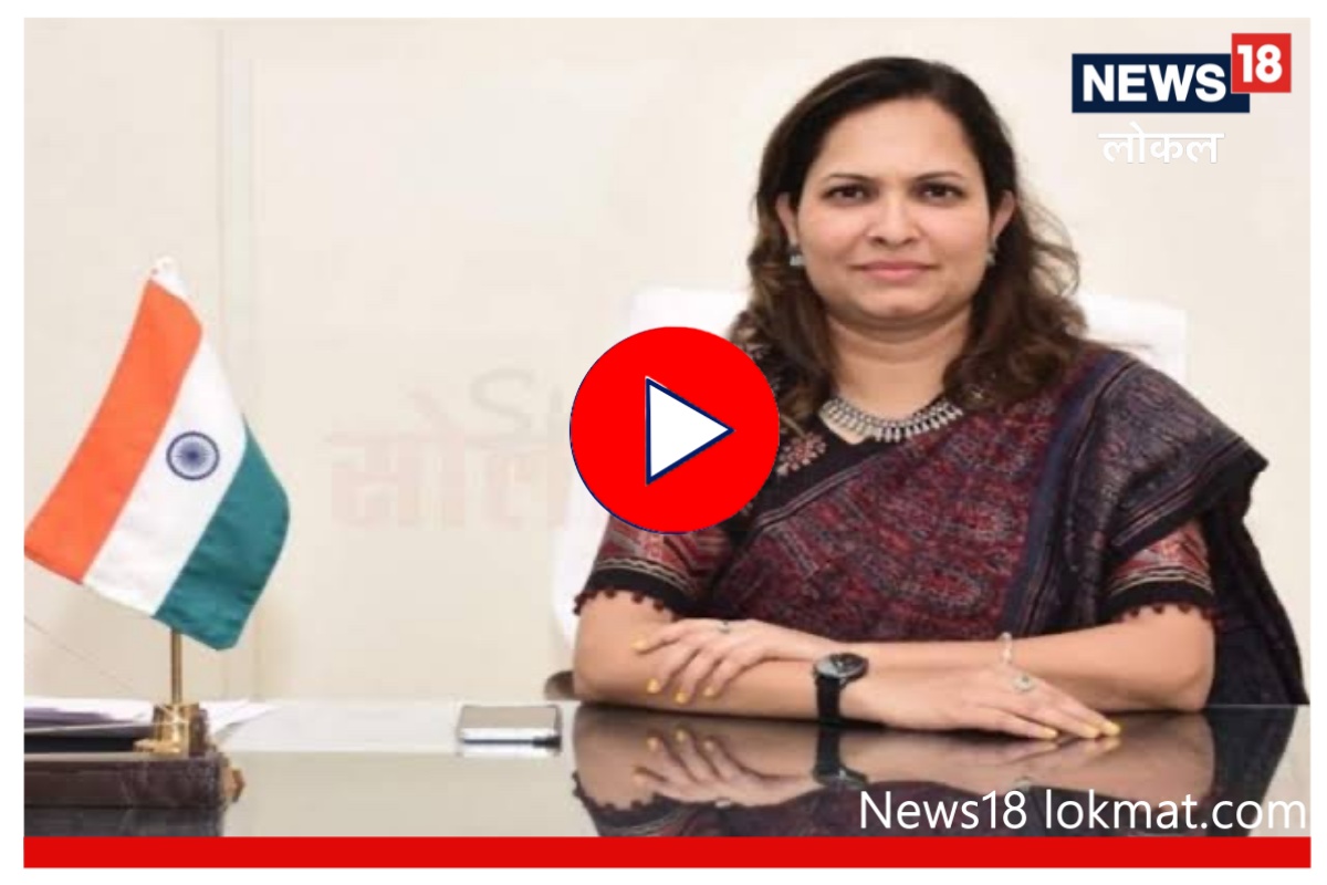 Women's Day 2023 : मराठीत दिली परीक्षा, सोलापुरात येताच रचला इतिहास! कशा आहेत पालिकेच्या आयुक्त? पाहा Video