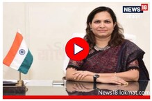 सोलापुरात येताच इतिहास रचणाऱ्या पालिकेच्या आयुक्त कशा आहेत? पाहा Video