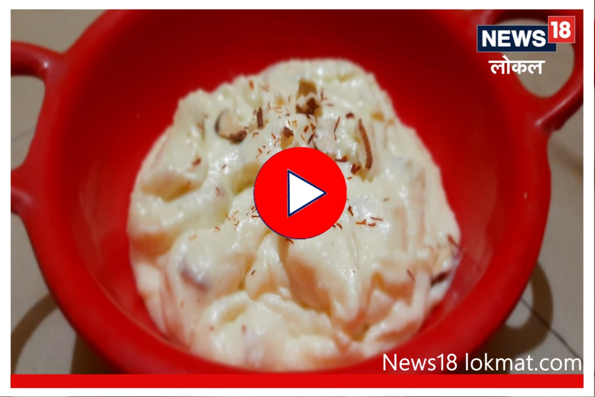 Gudi Padwa 2023 : महाग आणि भेसळयुक्त श्रीखंडाला पर्याय, घरच्या घरी बनवा श्रीखंड, पाहा सोपी रेसिपी, Video