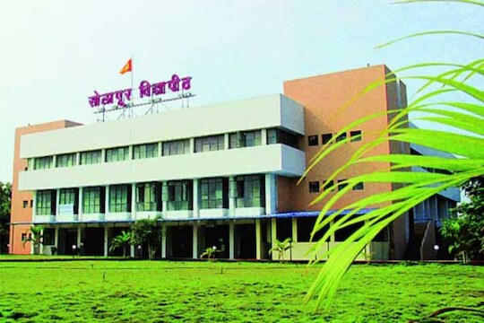 Maharashtra Budget : सोलापूर विद्यापीठाला अभिमत दर्जा, विद्यार्थ्यांना काय होणार फायदा?