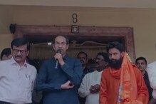 राम नवमीच्या दिवशी उद्धव ठाकरेंचा शिंदेंना टोला; म्हणाले दगड... राम नवमीच्या दिवशी उद्धव ठाकरेंचा शिंदेंना टोला; म्हणाले दगड...
