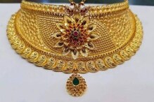 नागपुरात सोनं स्वस्त की महाग? पाहा किती आहे एका तोळ्याची किंमत नागपुरात सोनं स्वस्त की महाग? पाहा किती आहे एका तोळ्याची किंमत
