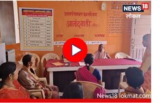 लातूरमधील 'या' गावात महिलाराज; स्त्रियांच्या हाती आहे संपूर्ण कारभार, Video