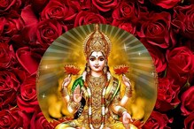 लक्ष्मीप्राप्तीसाठी करा गुलाबाचे हे सोपे उपाय, घरात नांदेल सुख-समृद्धी