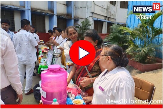 Women's Day 2023: चक्क जिल्हा हॉस्पिटलमध्ये भरली आनंदनगरी! पाहा कशी केली सर्वांनी धमाल, Video