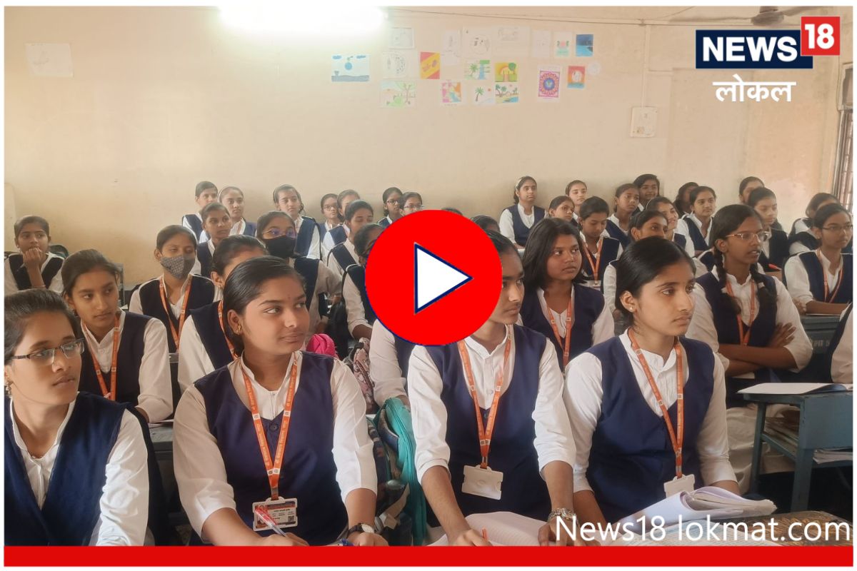 Latur Pattern: दहावीच्या भूगोलसाठी खास ट्रिक्स, पेपर सोपाच जाणार, पाहा Video