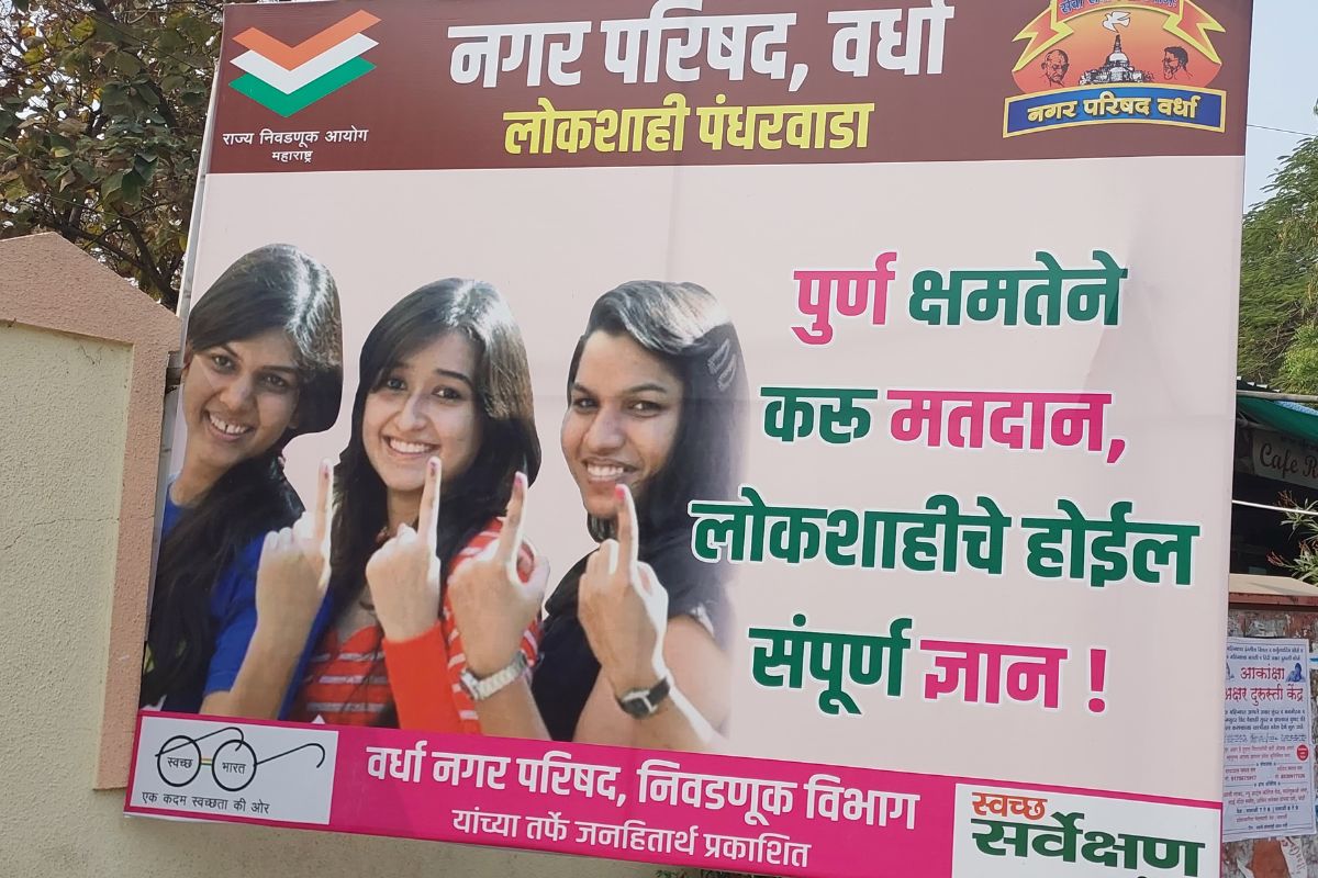 wardha news: वर्धा जिल्ह्यात शंभरी पार 'इतके' मतदार, 8716 तरुणांची नव्याने नोंदणी