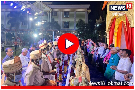 Positive Story: बीडमध्ये अनोखा लग्न सोहळा, 21 HIV पॉझिटिव्ह जोडपी विवाहबंधनात, Video