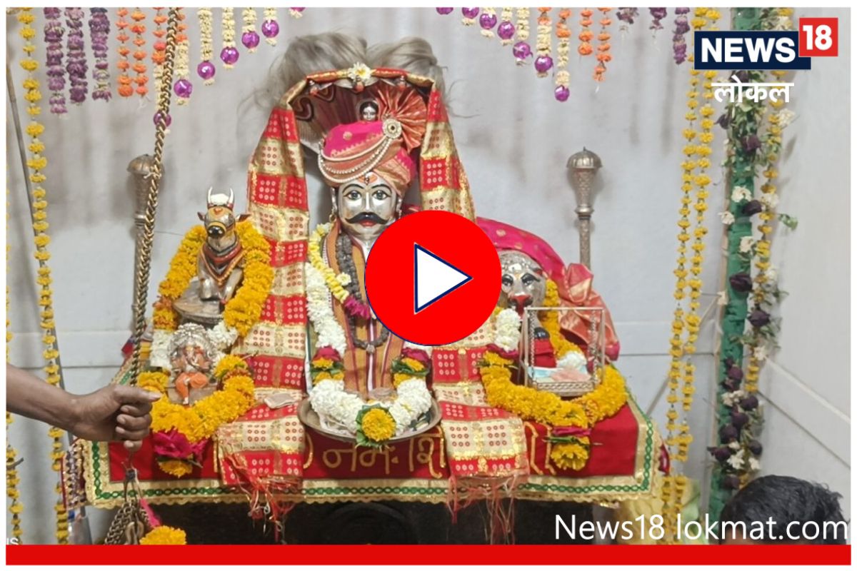 Latur News: 700 वर्ष जुन्या लातूरच्या ग्रामदैवताचा इतिहास माहिती आहे का? पाहा Video