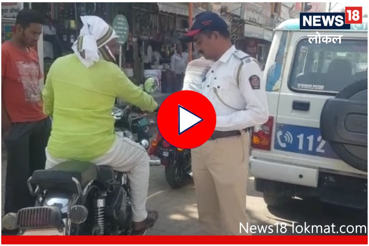Latur News : बेशिस्त वाहनचालकांना दणका! लातूर पोलिसांनी वसूल केला 31 लाखांचा दंड, Video