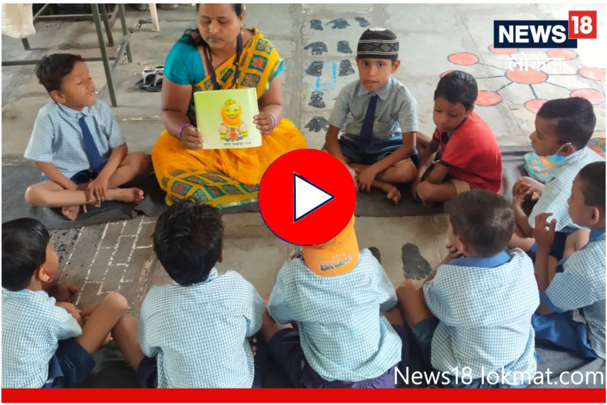 Ahmednagar News: असा असावा शिक्षक, आजवर 45 पुरस्कार देऊन झाला कार्याचा गौरव! Video